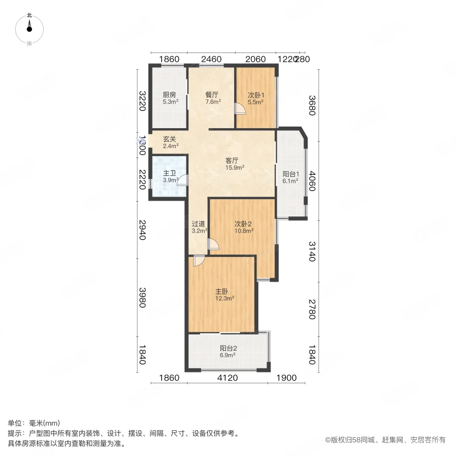 赞成香林3室2厅1卫92㎡南203万