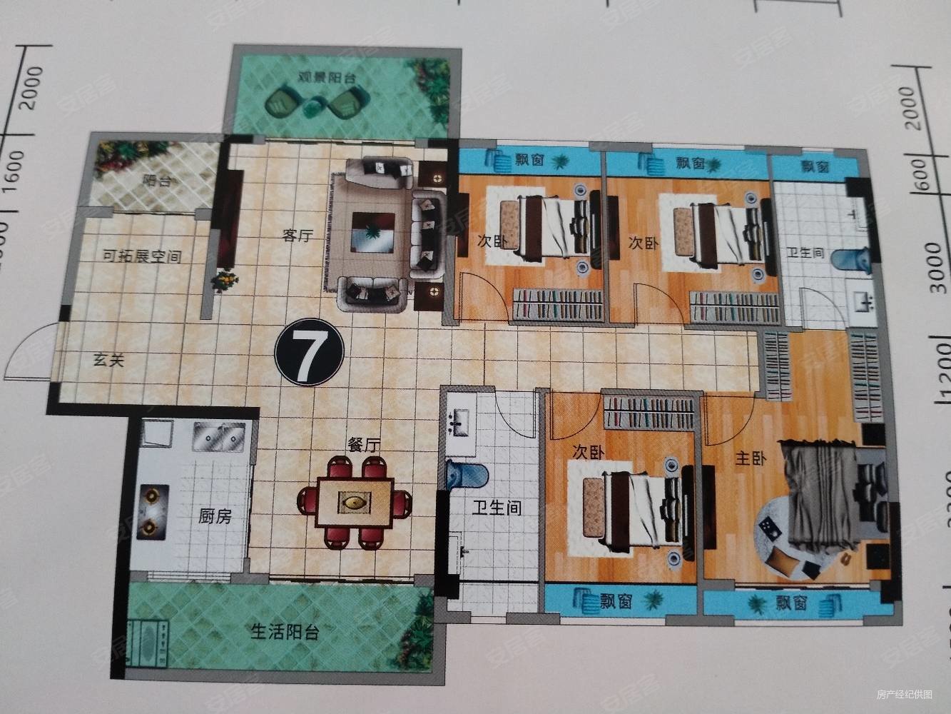 阳西凯旋豪庭户型图