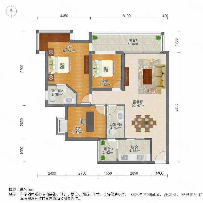 华发国际花园3室2厅2卫110㎡南北365万