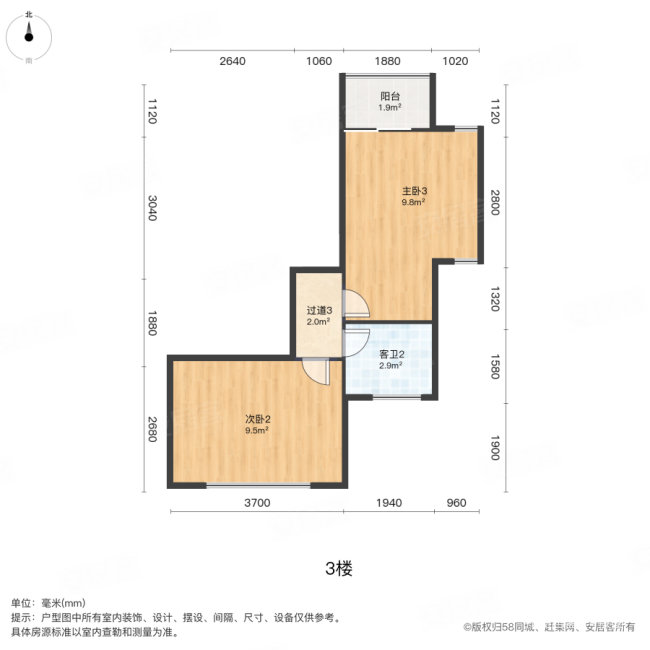 南沙碧桂园(别墅)5室2厅3卫177㎡南550万