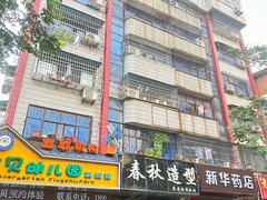 襄阳枣阳市天天福广场福田小区 2室2厅1卫出租房源真实图片