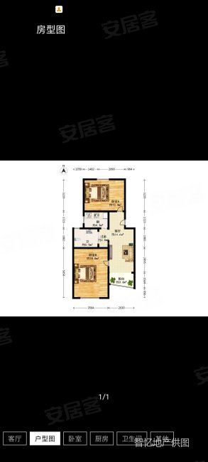 杨园四村(南区)2室1厅1卫66.74㎡南210万