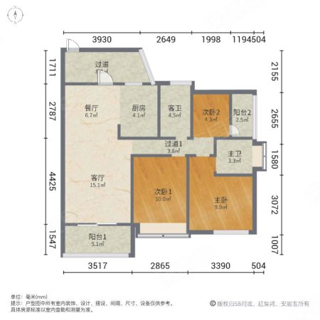 通用时代国际社区3室2厅2卫103.34㎡南140万