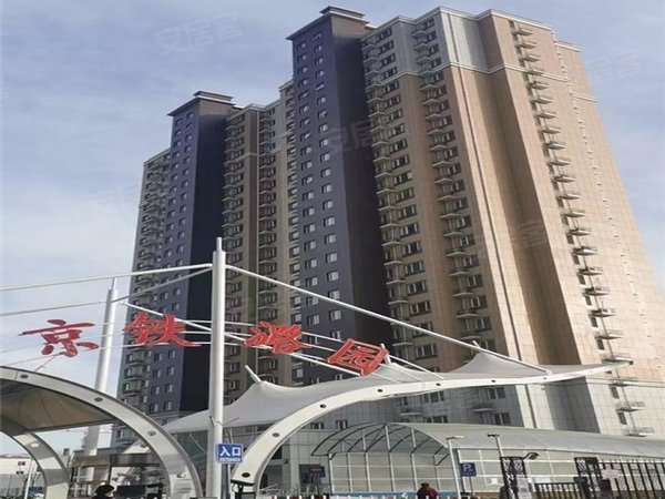 北京通州八通轻轨沿线京铁潞园(紧挨八里桥城铁)京铁潞园,带电梯,两