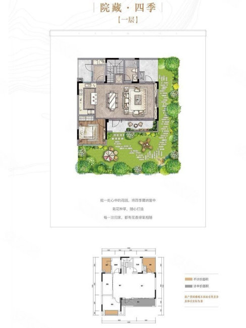 永川湖山壹号户型图图片