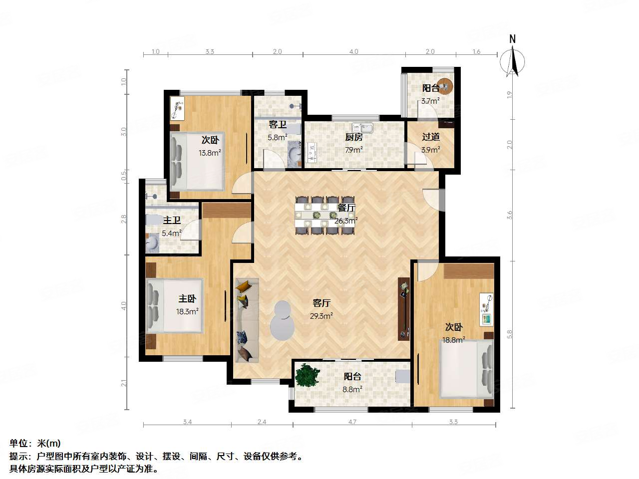 金地名悦横厅 满五年 改善三房 楼栋位置好 拎包即住电梯洋房