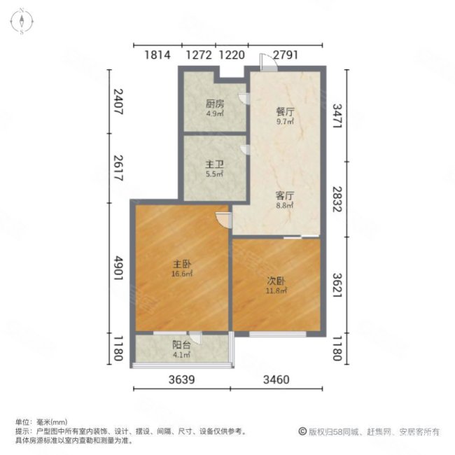 蓉芳里2室1厅1卫64.75㎡南333万