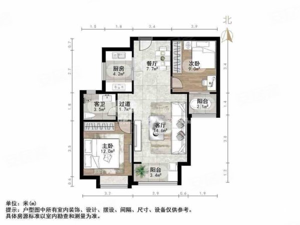 海亮艺术华府2室2厅1卫84.39㎡南北88万