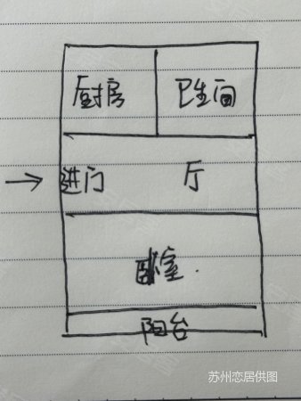 带独库,新姜窑花园二手房,105万,1室2厅,1卫,48.46平米-苏州安居客