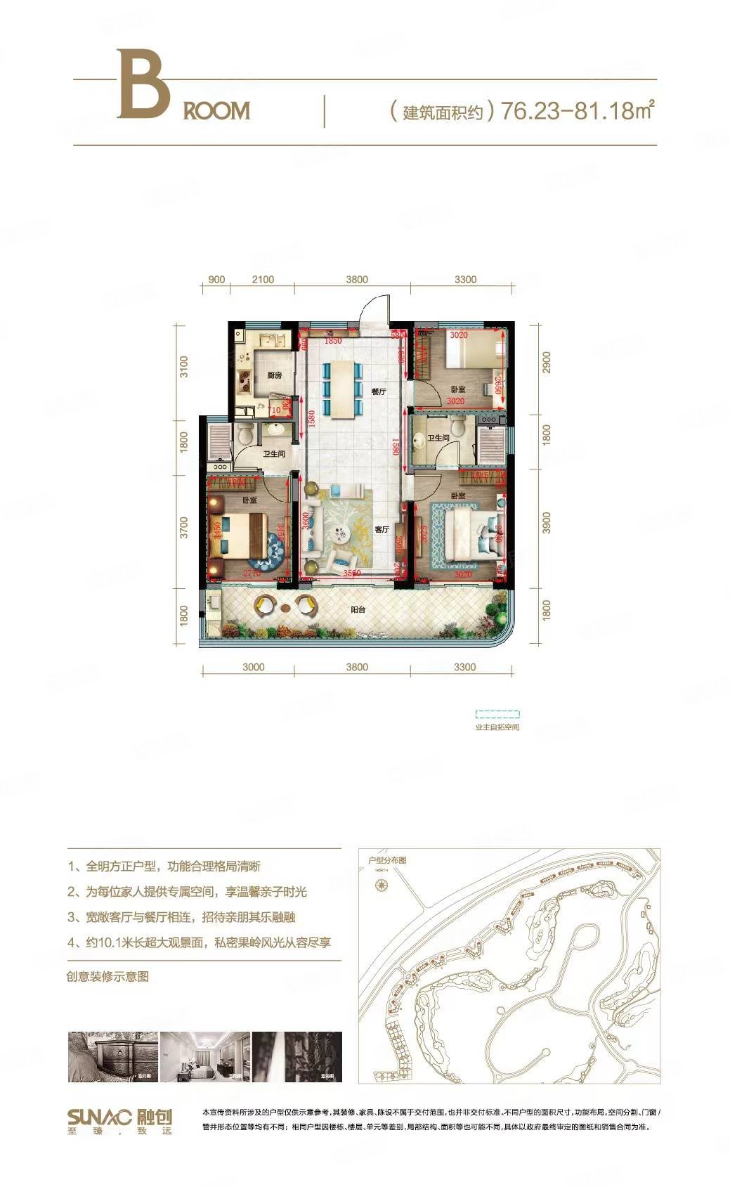 观澜湖观园三房景观中高楼层