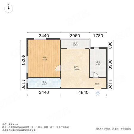 天穆东苑1室1厅1卫57.34㎡南45万