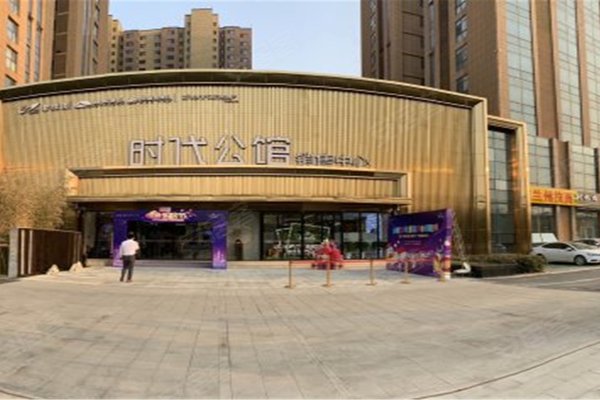 不足,时代公馆怎么样,时代公馆周边房产中介经纪人评价-济南安居客
