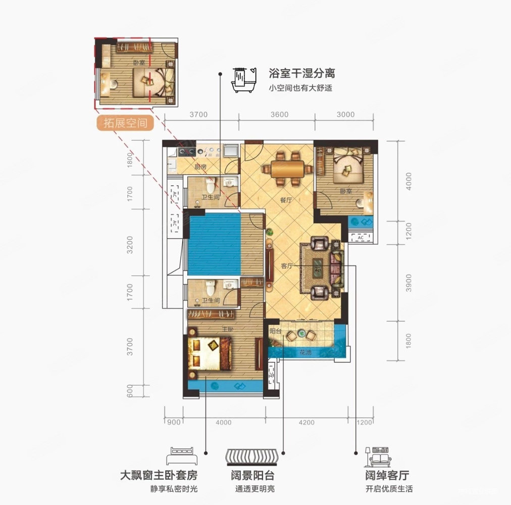 盛世华府3室2厅2卫105㎡南北115万