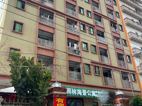 三亚三亚周边乐东君海湾龙腾金街三亚周边乐东县黄流镇雨林公寓养老