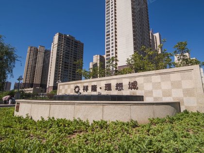 烟台小区 莱山小区 高新小区 祥隆理想城 祥隆理想城怎么样发布于2020