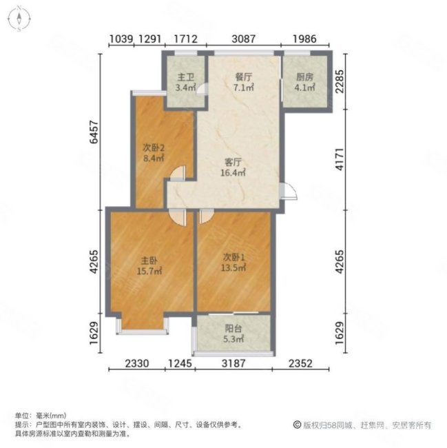 紫荆花园3室2厅1卫98.42㎡南北94.8万