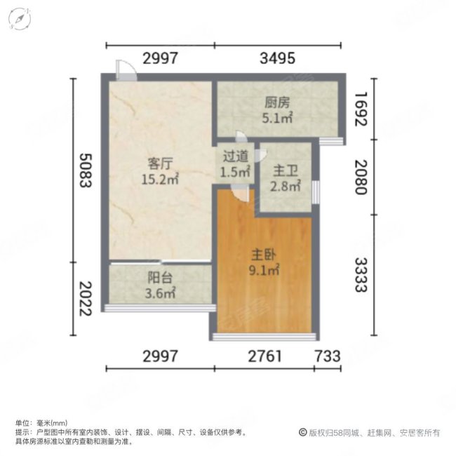 晶地可乐1室1厅1卫53㎡南29万