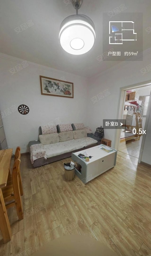 大溪地天泽轩 2室1厅1卫