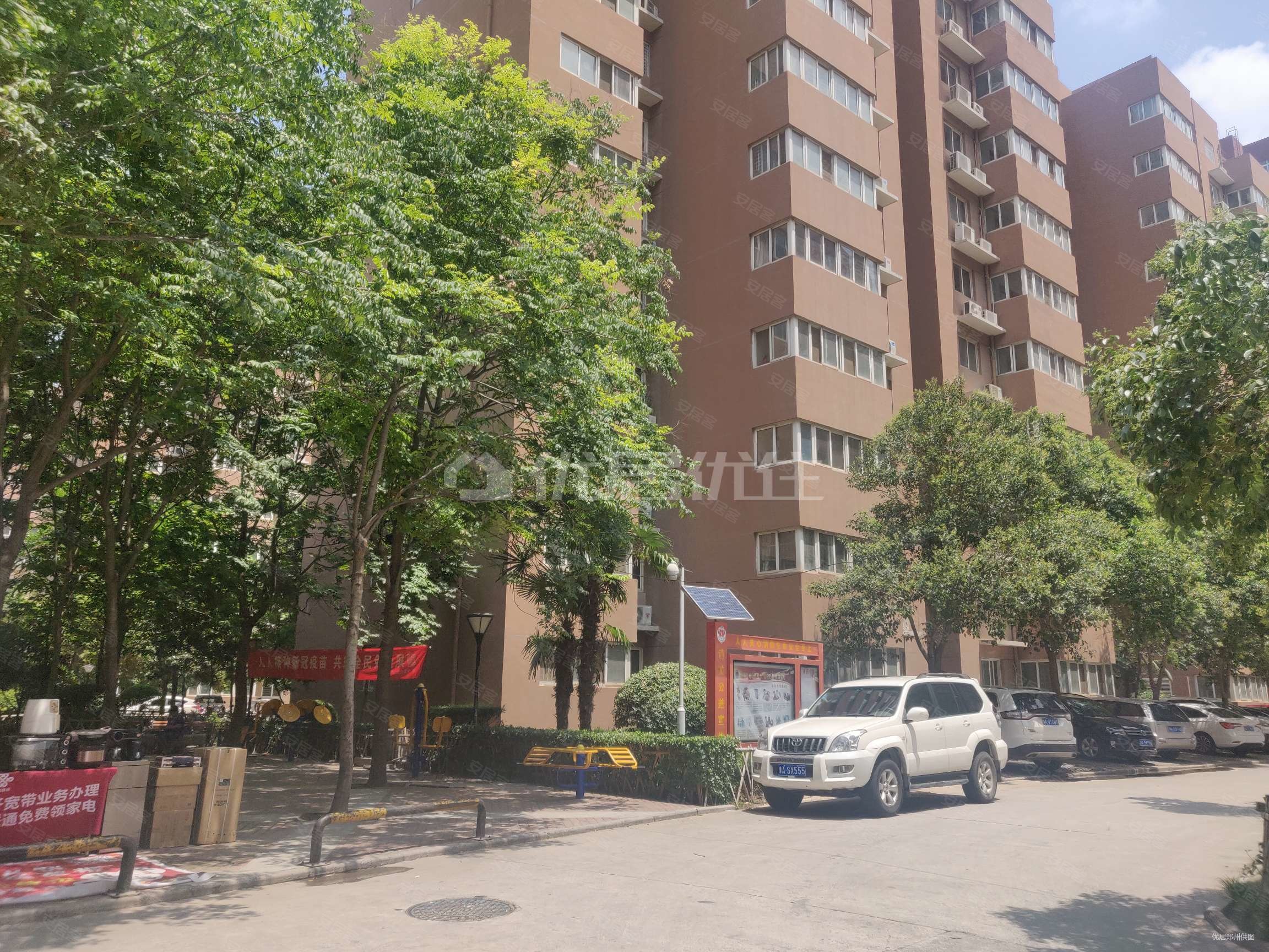 郑州二手房 金水二手房 三全路二手房 泰和苑(金水)1/11