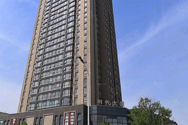 时代大厦,河北路1431号 - 天津时代大厦二手房,租房,房价-天津安居客