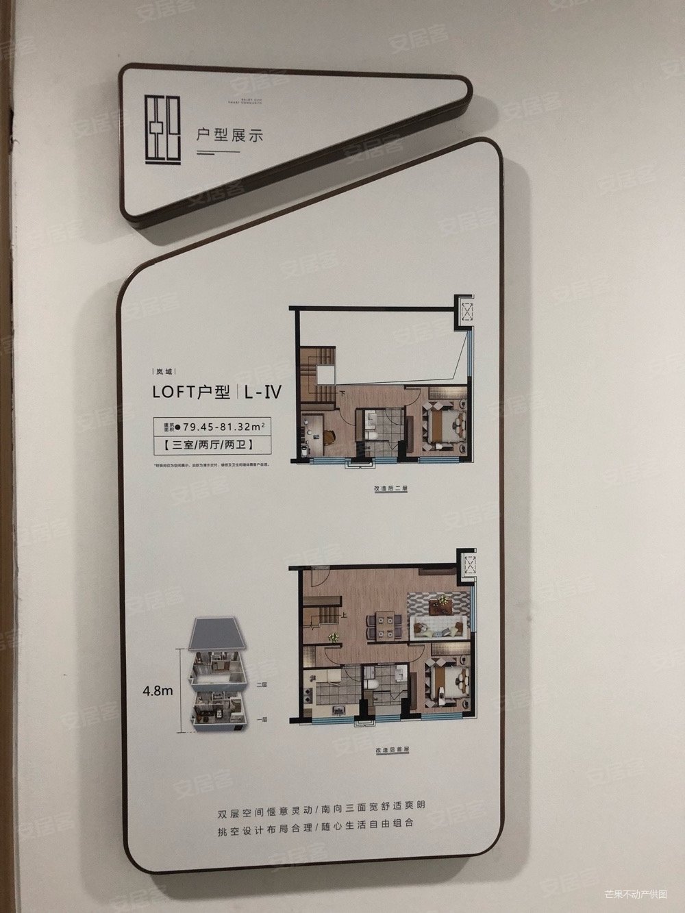 智能园区,国瑞熙悦二手房,35万,3室2厅,2卫,79.45平米-沈阳安居客