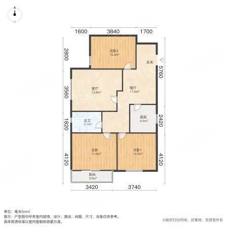 南湖康泰花园海棠苑3室1厅1卫98.76㎡南120万