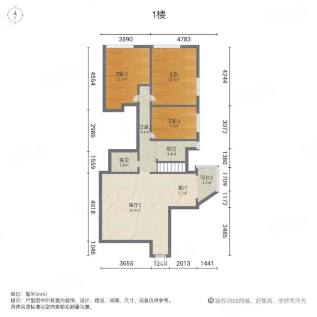 永基花园5室2厅2卫216.48㎡东北345万