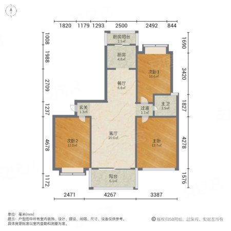 绿地国际花都天香苑3室1厅1卫114㎡南北265万