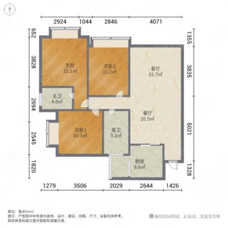 卓越蔚蓝城邦3室2厅2卫115㎡南219万