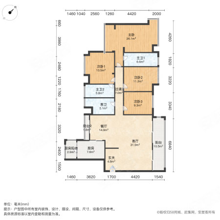 优越香格里4室3厅2卫183㎡南238万