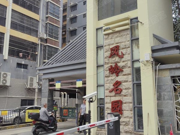 南宁青秀凤岭北凤岭名园凤岭北 精装一房  沙发 衣柜 阳台 拎包入住