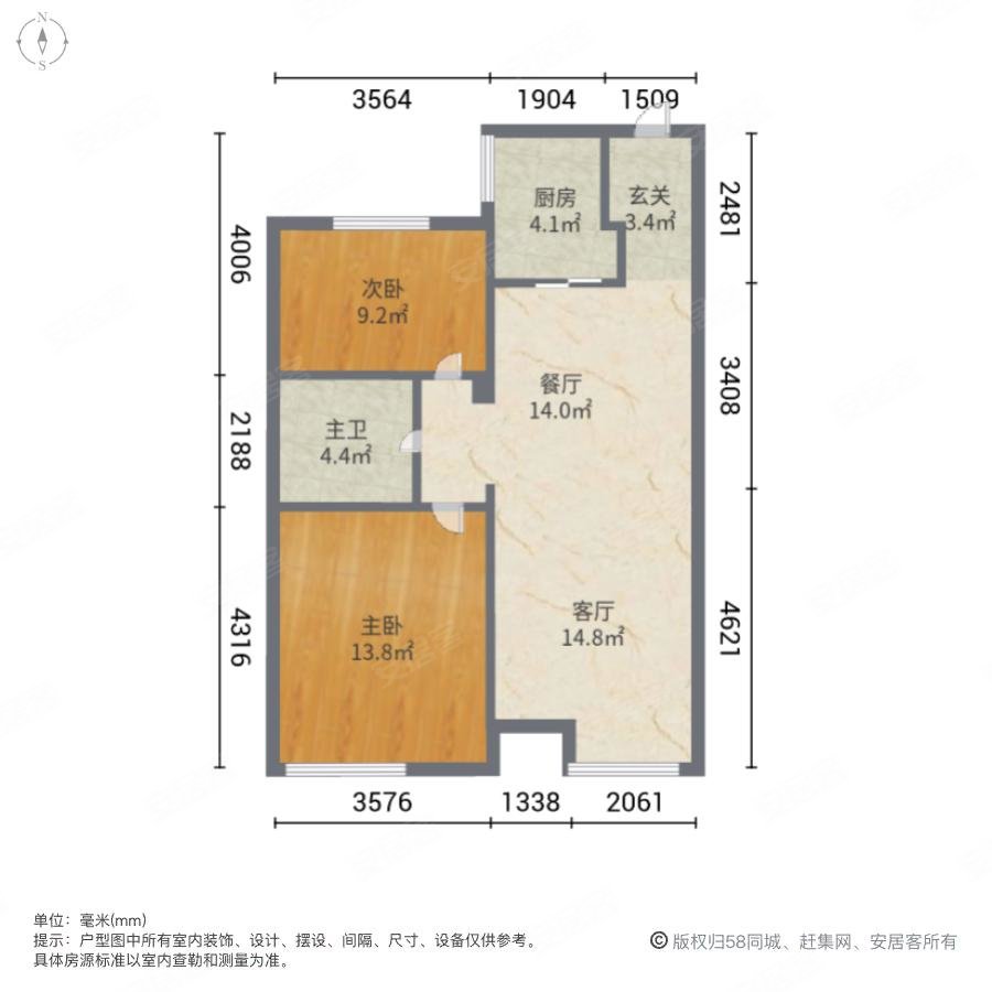 名人海广场2室2厅1卫89.58㎡南北109万