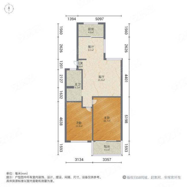 唐岛湾F小区2室2厅1卫88㎡东120万