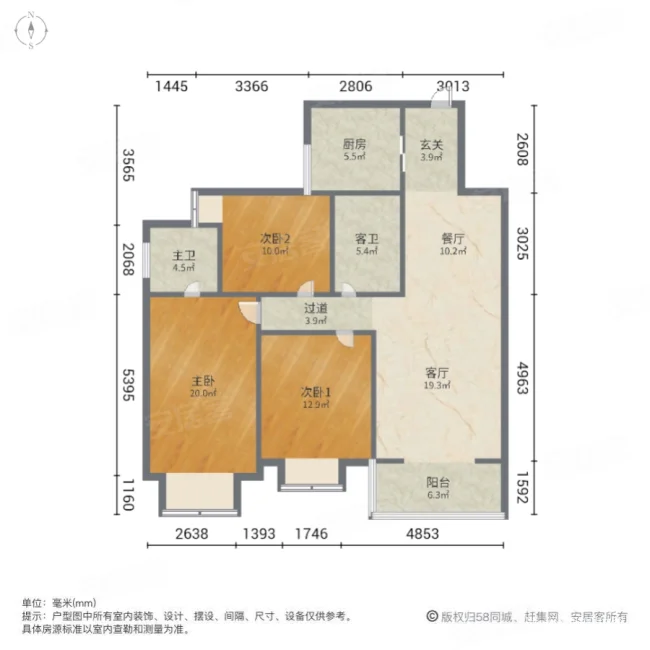 永丰新都(一二期)3室2厅2卫127.1㎡南北106万