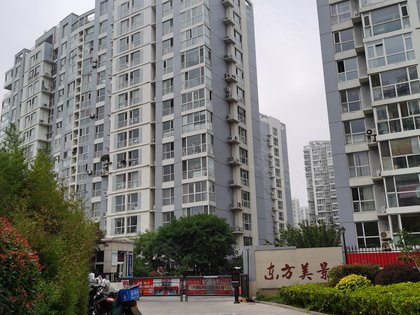 东方美景,同安路888号 - 青岛东方美景二手房,租房,房价-青岛安居客