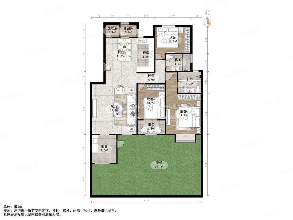 建邦原香溪谷3室2厅2卫142.79㎡南北200万