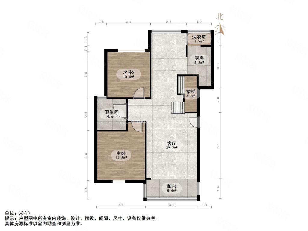 上海花园3室2厅2卫133㎡南北235万