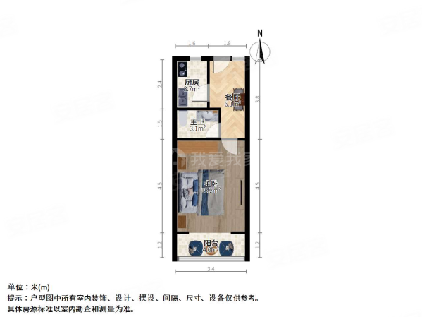 东园三村1室1厅1卫37.96㎡南398万