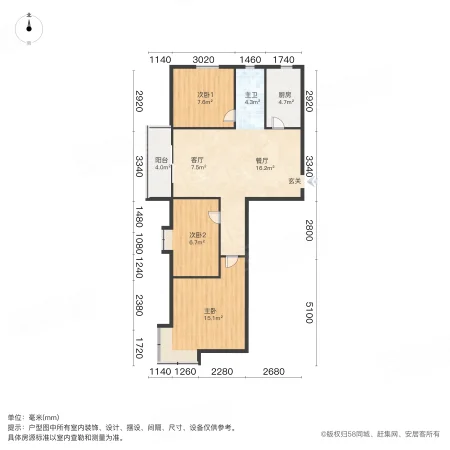 滨湖前城3室2厅1卫86.28㎡南126万