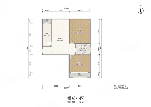 番茄社区2室2厅1卫97㎡南北62万