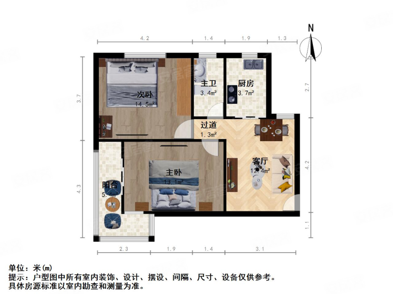 颛溪八村2室1厅1卫68.3㎡南北251万