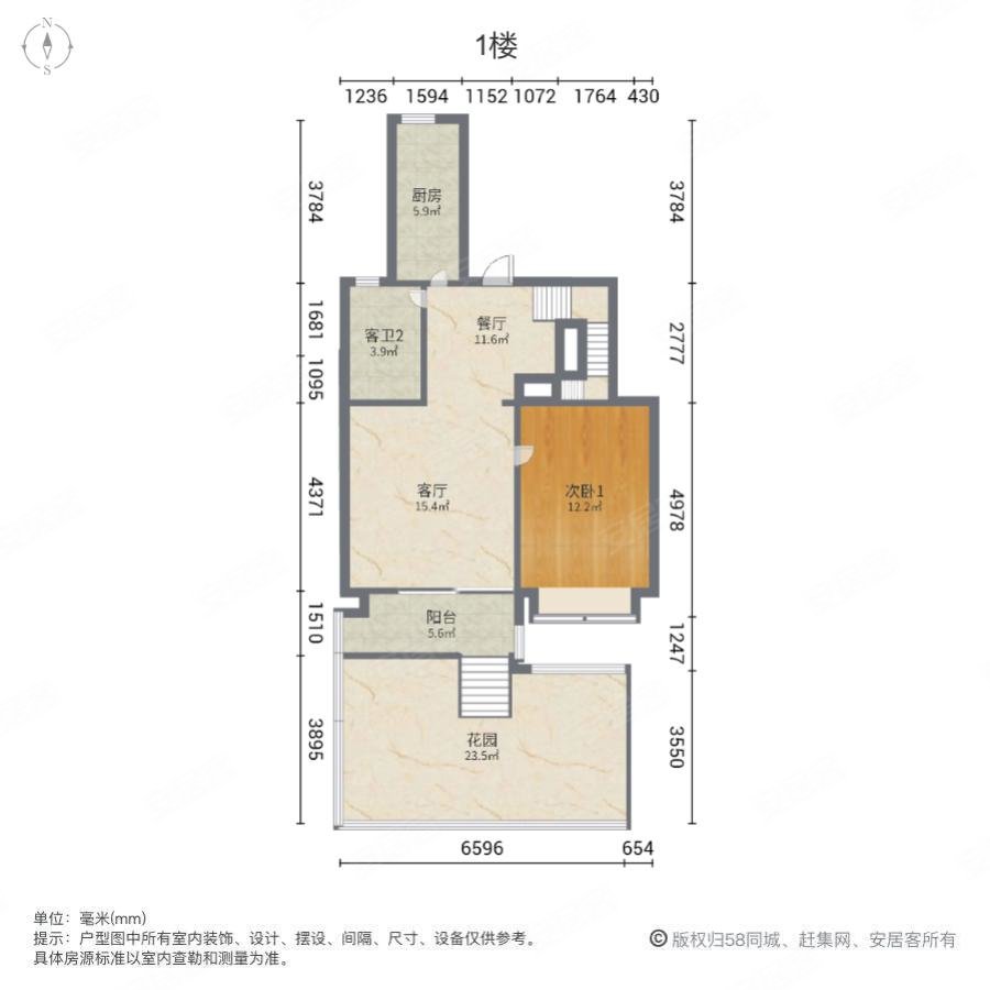 恒大御澜府3室2厅2卫127.98㎡南260万