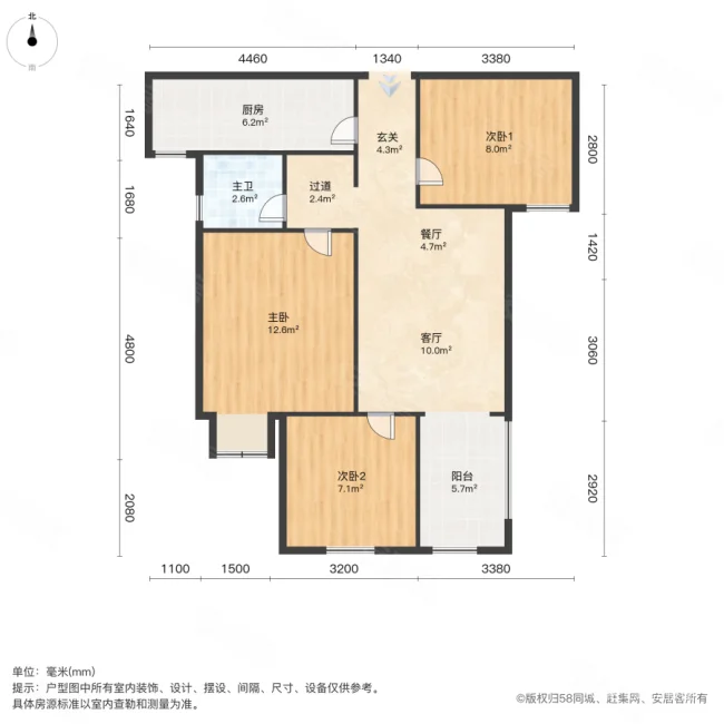 兴隆臻园3室2厅1卫88.17㎡南北105万