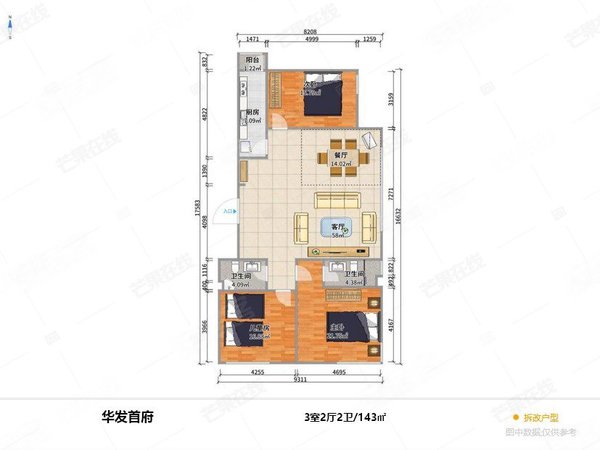 沈阳浑南奥体中心华发首府at华发首府3室,装修,营盘街地铁口出租房源