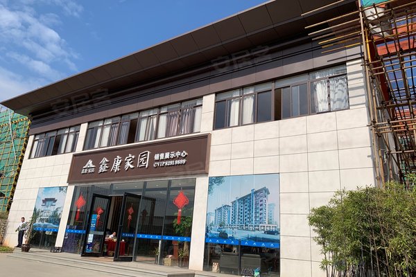 绍兴小区 上虞小区 上虞小区 鑫康家园 鑫康家园怎么样发布于2021年04