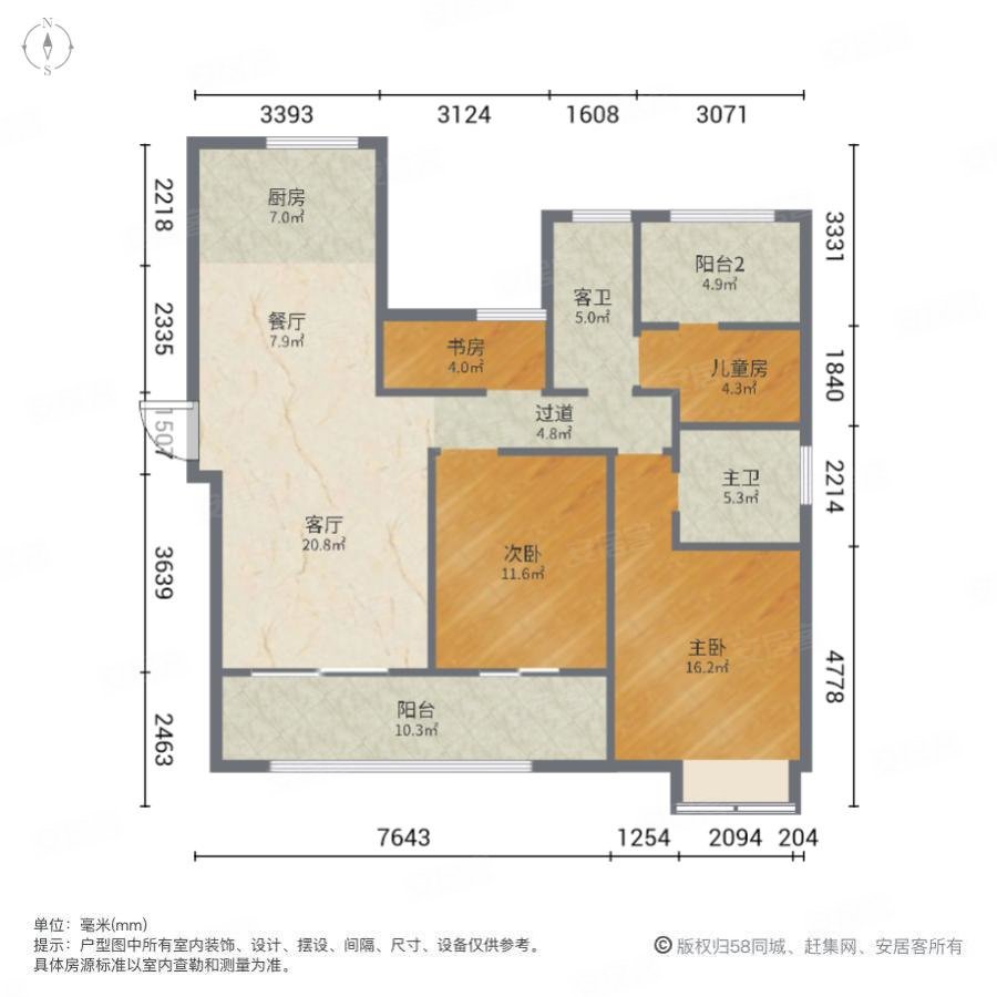 大运河府4室2厅2卫125㎡南229万