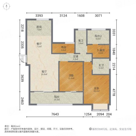 大运河府4室2厅2卫125㎡南229万