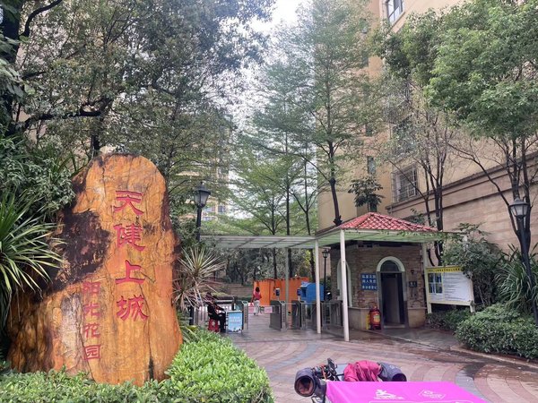 广州天河车陂天健上城天健上城 南北通透 3室2厅2卫 采光好出租房源