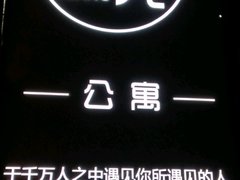 沙河城区沙河城区葛村自建房 1室1厅1卫出租房源真实图片
