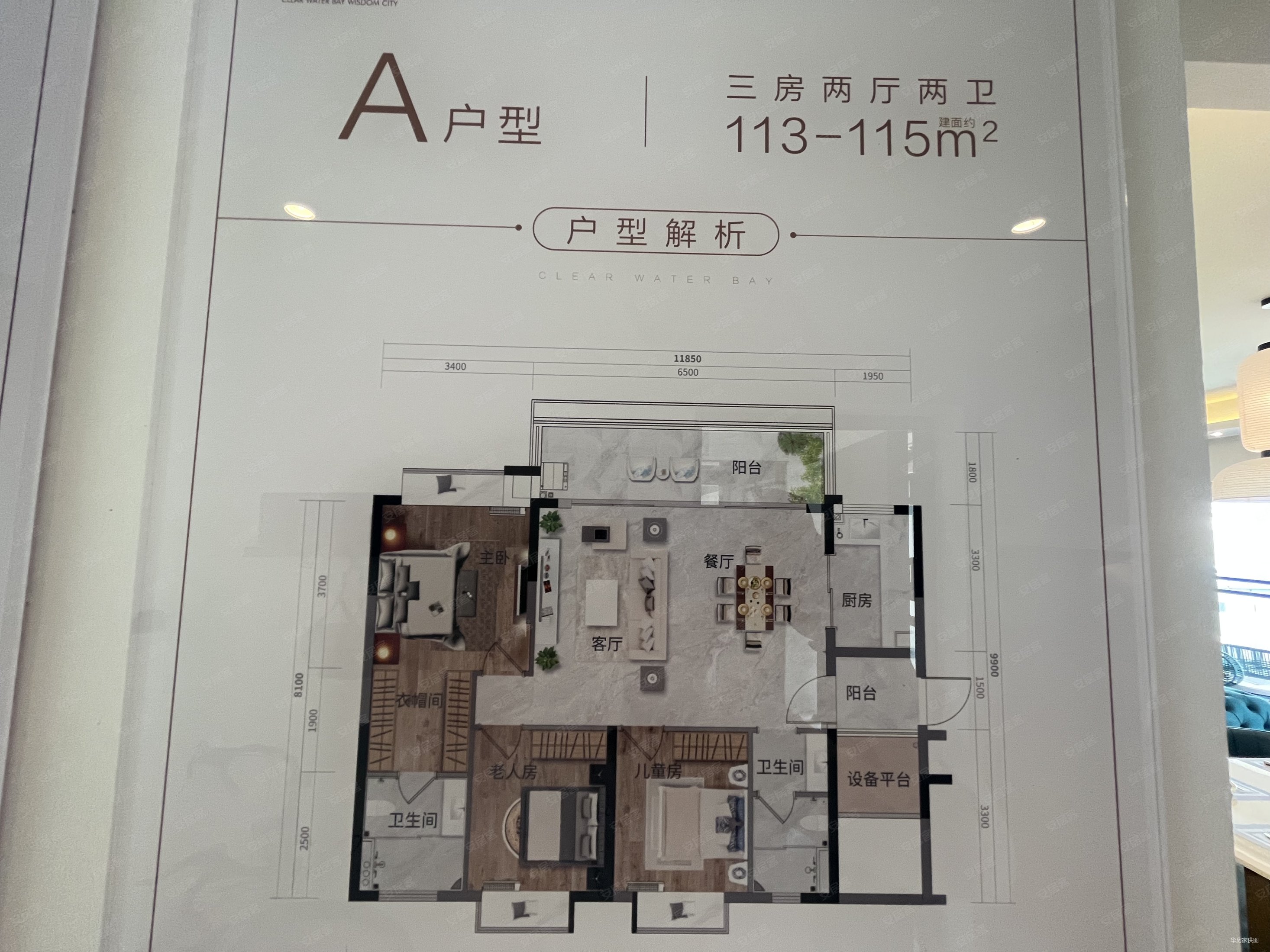 清水湾智汇城星空墅 配套成熟 车位充足 即住,恒大海上帝景二手房,190